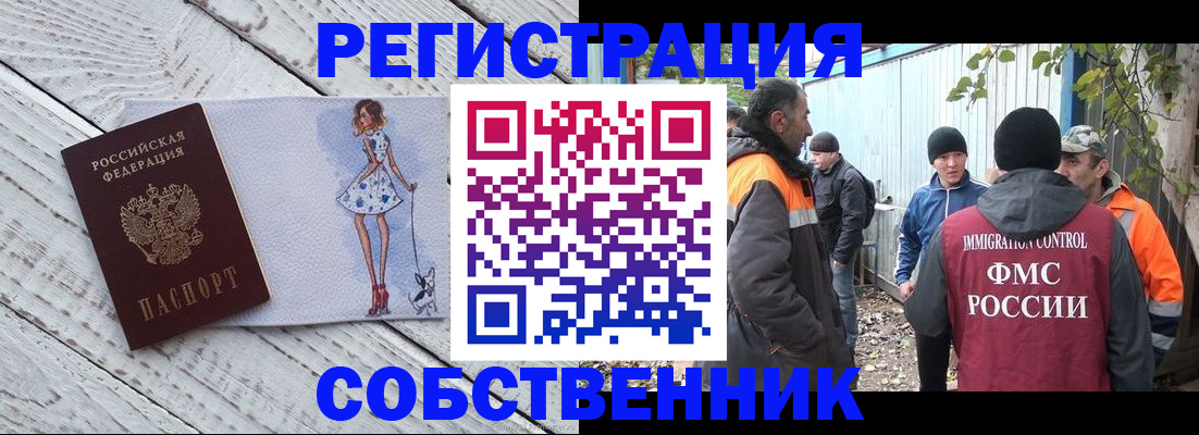 регистрация для дет. сада в Красном Куте